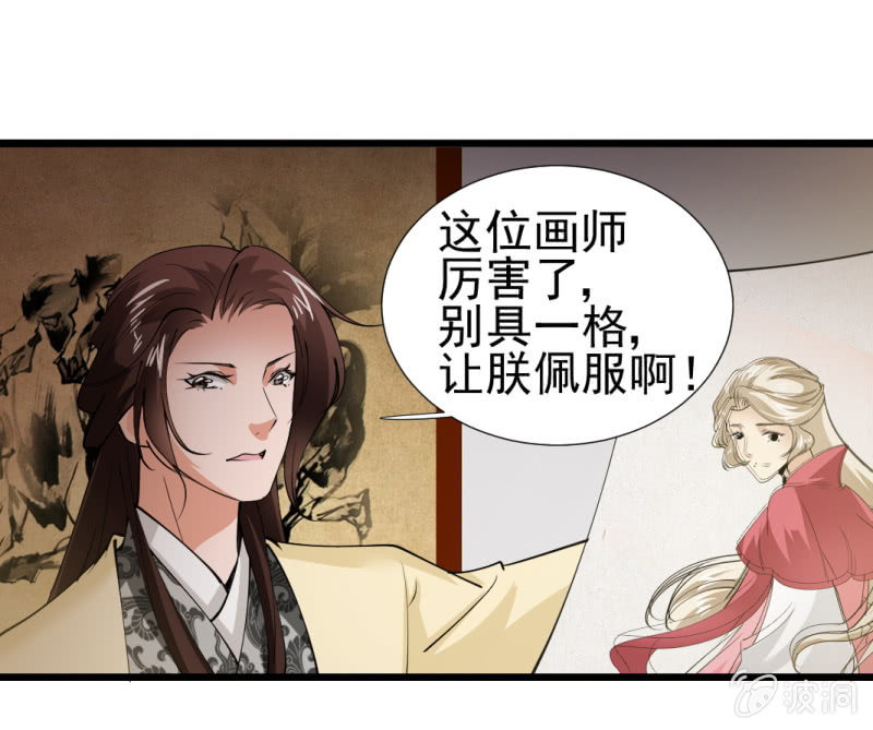 第一百一十九章-第119话