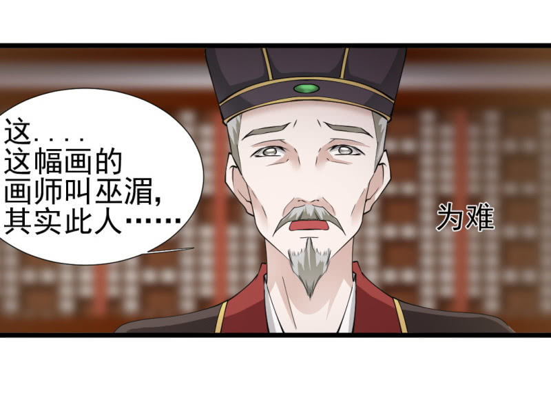 第一百一十九章-第119话