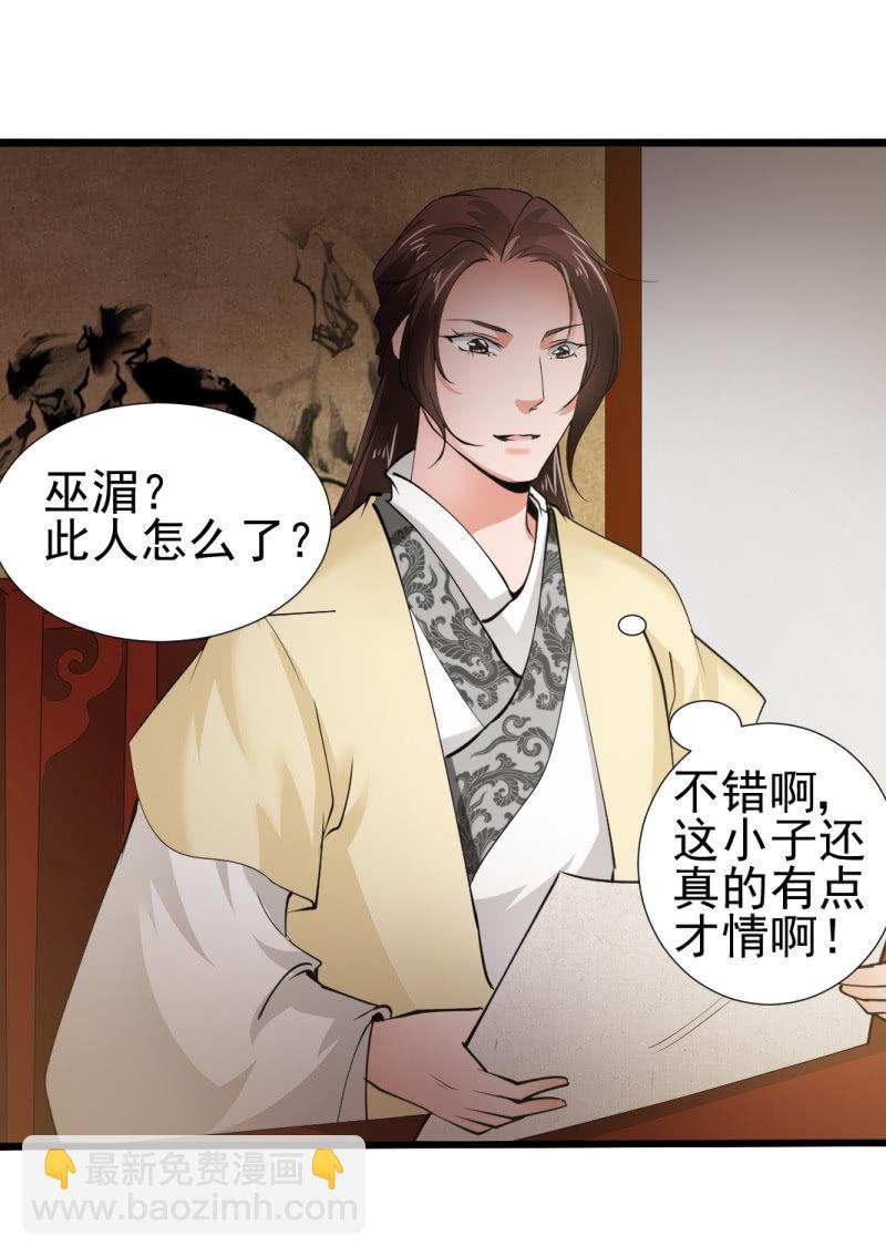 第一百一十九章-第119话