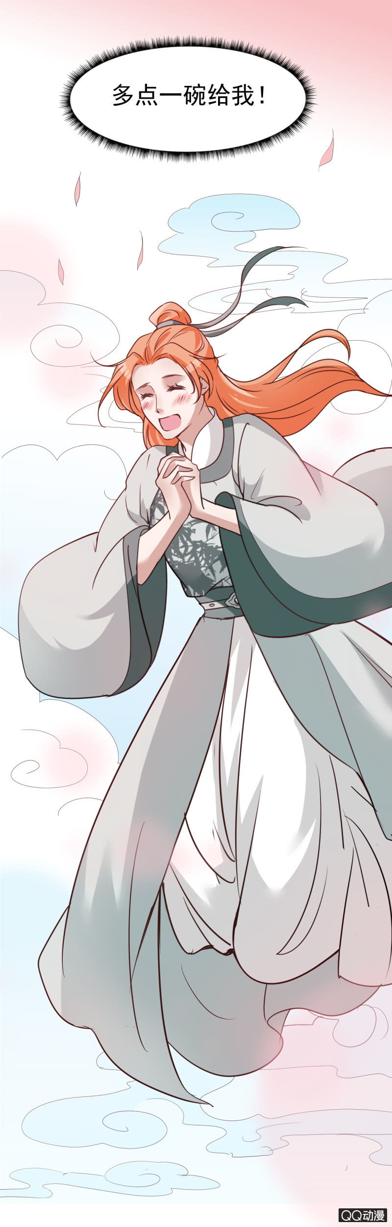 第十三章-第13话