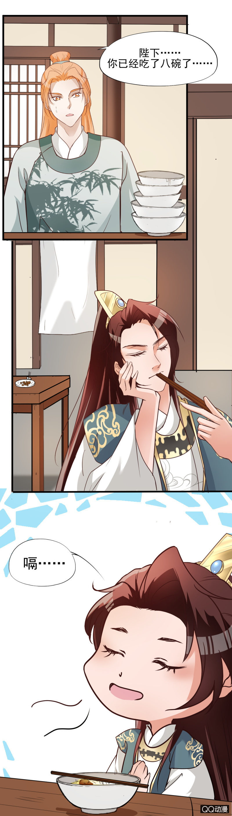 第十三章-第13话