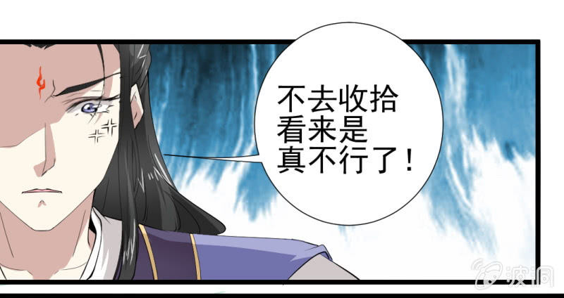 第一百二十一章-第121话