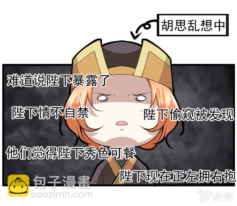 第一百二十一章-第121话