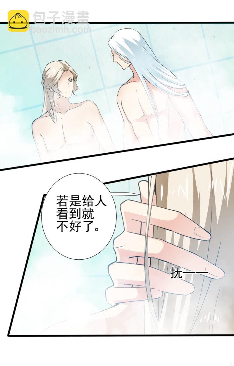 第一百二十一章-第121话