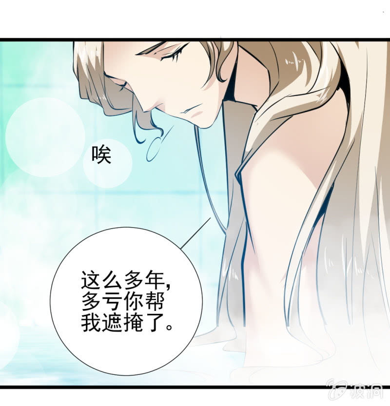 第一百二十一章-第121话