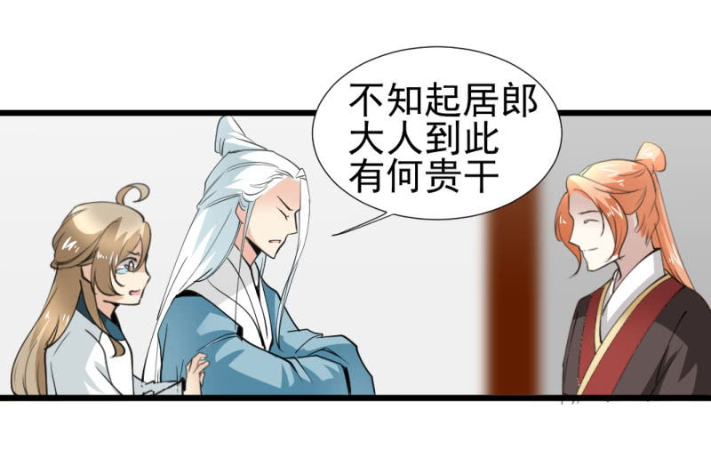 第一百二十三章-第123话