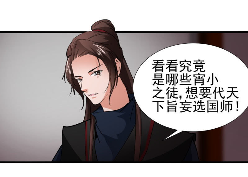 第一百二十五章-第125话