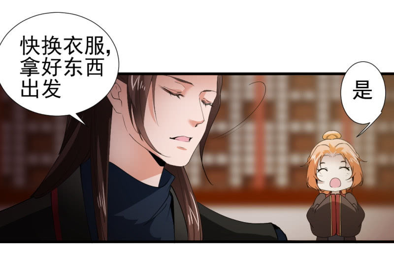 第一百二十五章-第125话