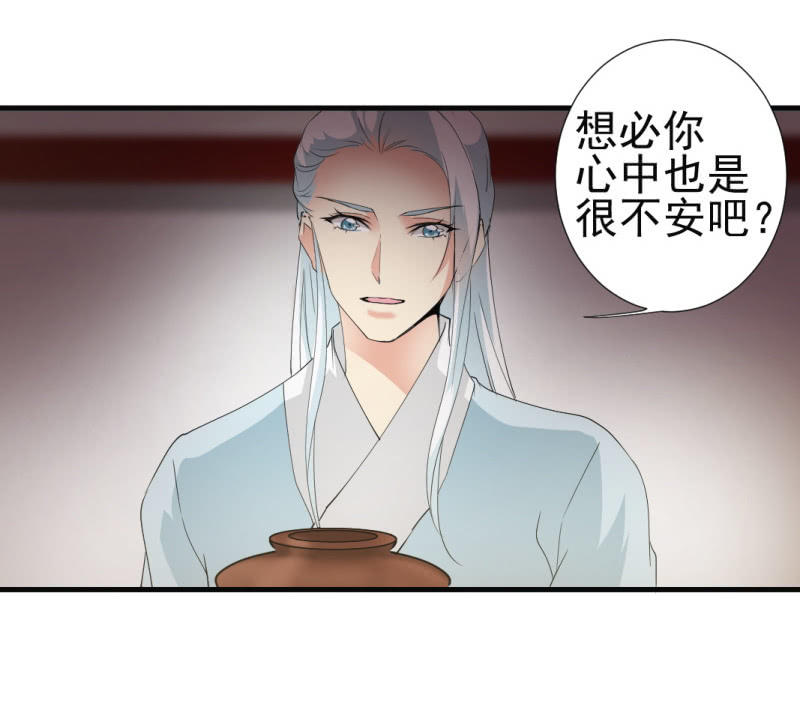 第一百二十五章-第125话