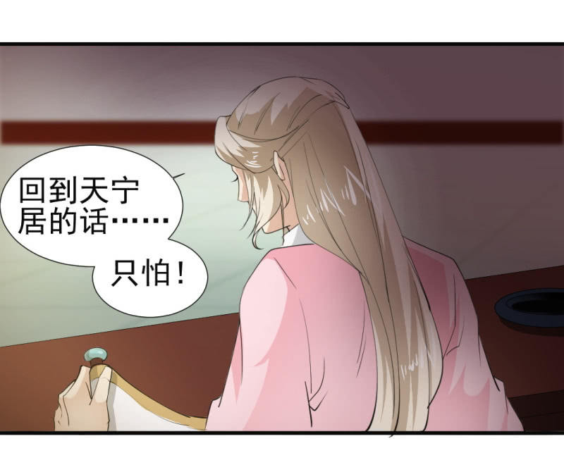 第一百二十五章-第125话