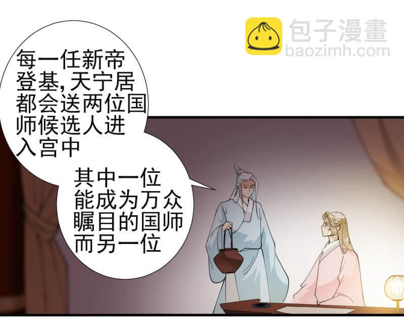 第一百二十五章-第125话