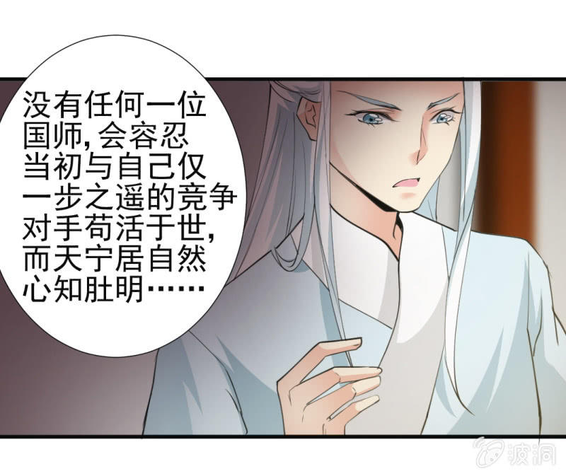 第一百二十五章-第125话