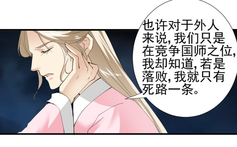 第一百二十五章-第125话