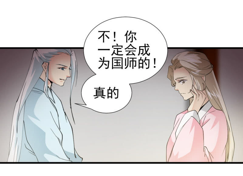 第一百二十五章-第125话