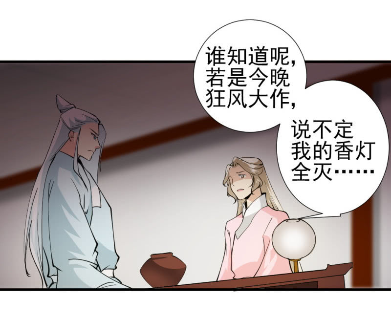 第一百二十五章-第125话