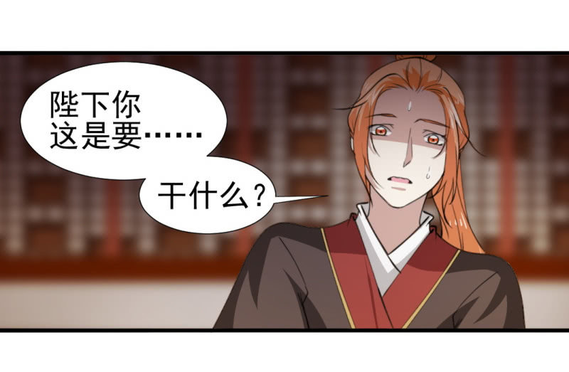 第一百二十五章-第125话