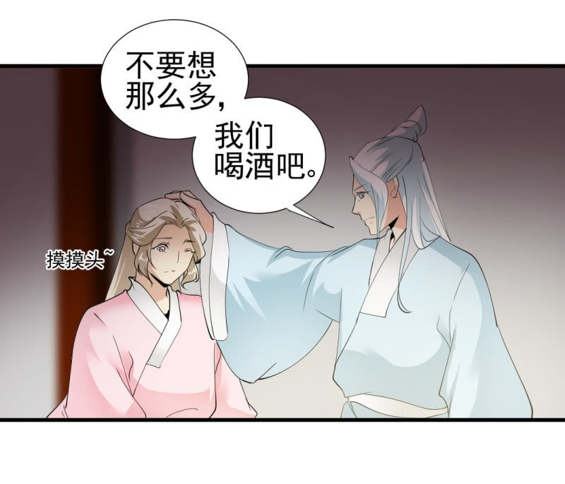 第一百二十五章-第125话