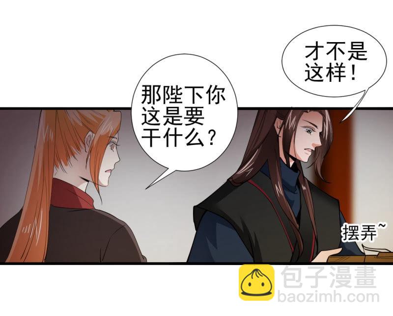 第一百二十五章-第125话