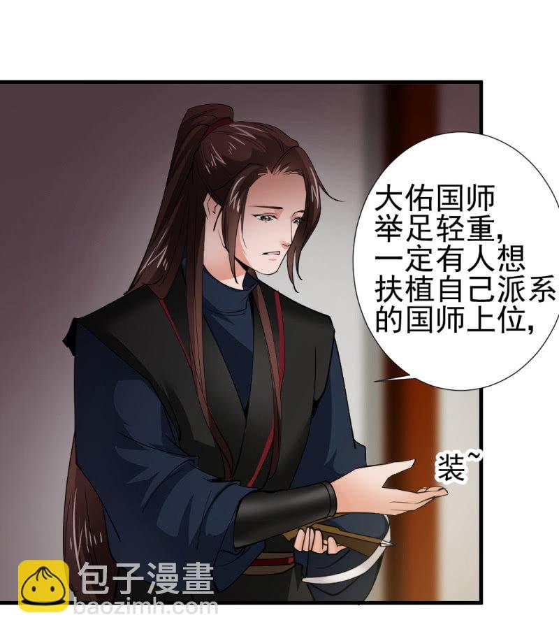 第一百二十五章-第125话