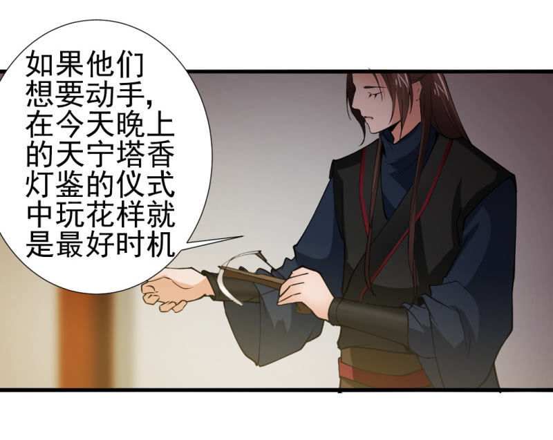 第一百二十五章-第125话