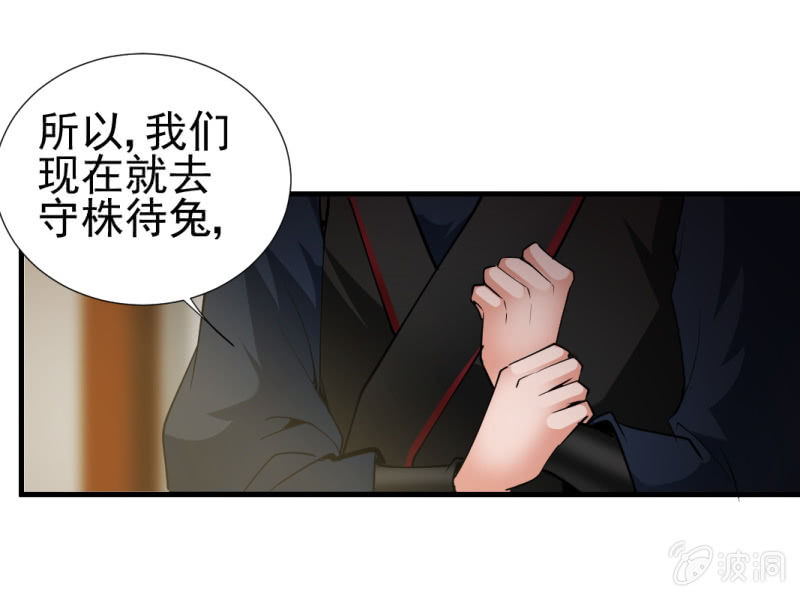 第一百二十五章-第125话