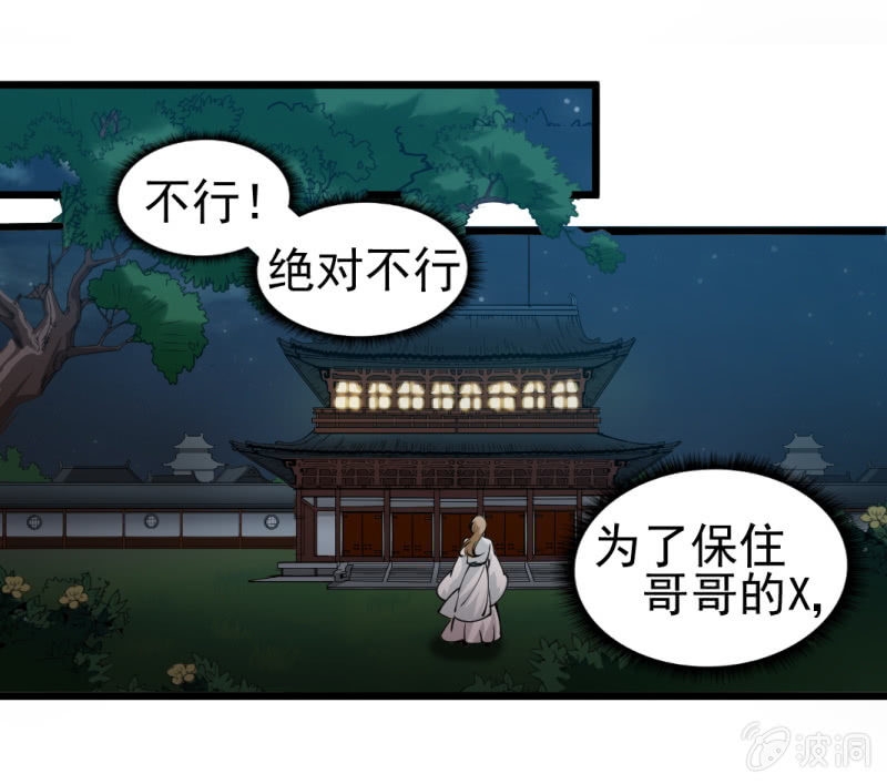 第一百二十七章-第127话