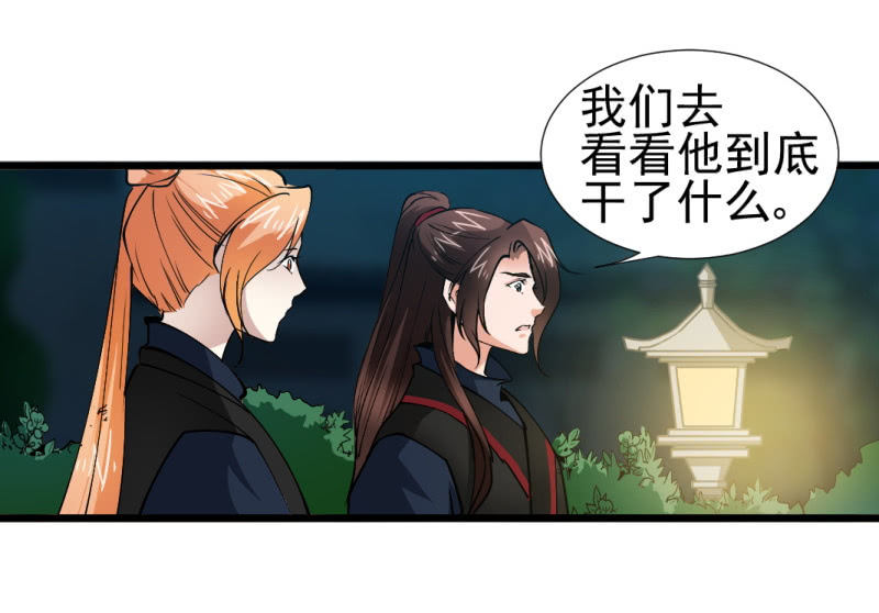 第一百二十七章-第127话