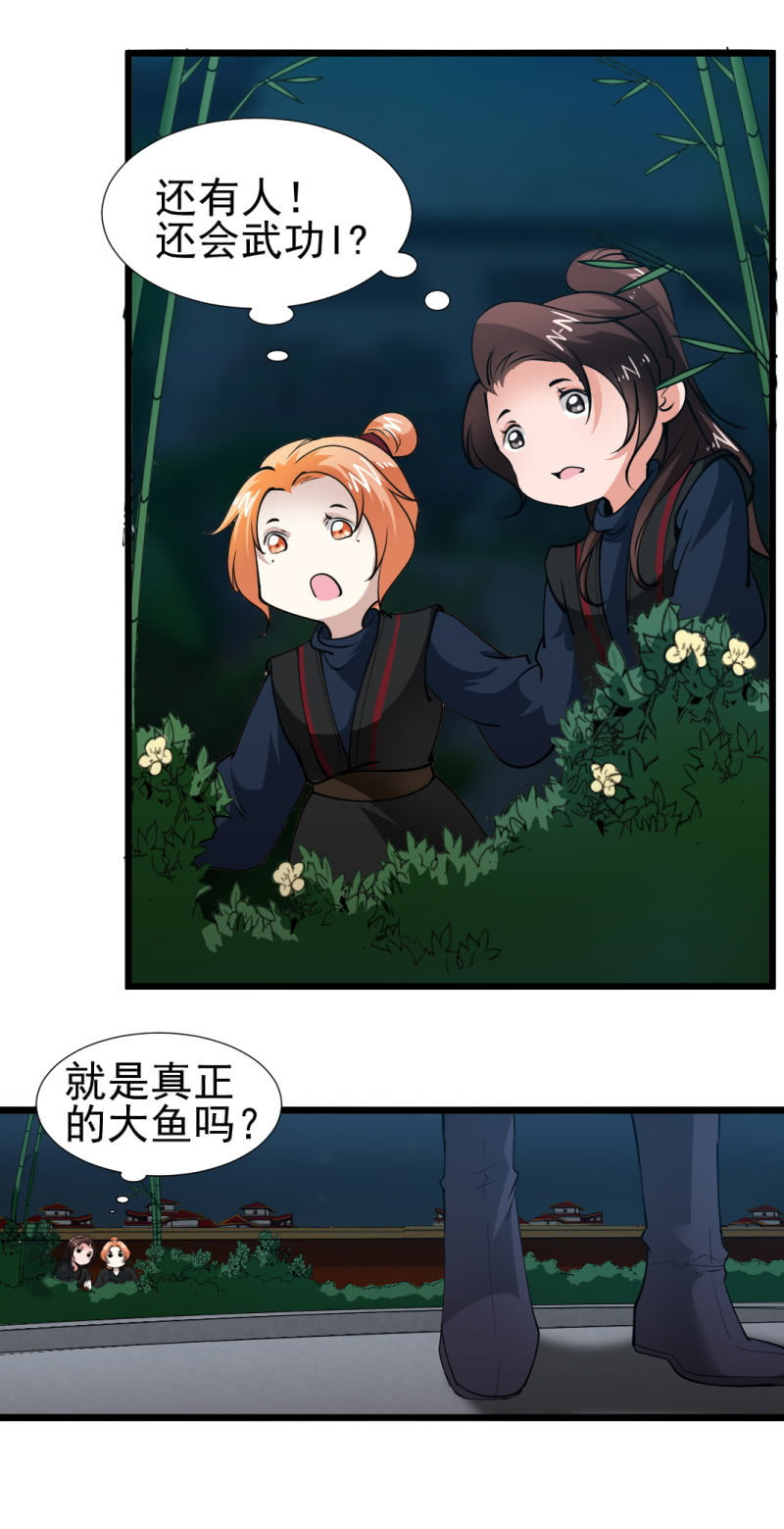 第一百二十七章-第127话