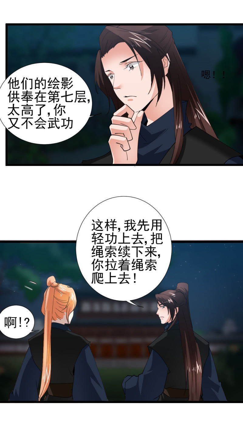 第一百二十七章-第127话