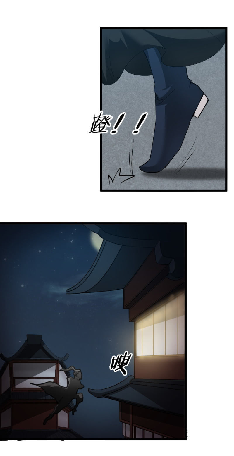 第一百二十七章-第127话