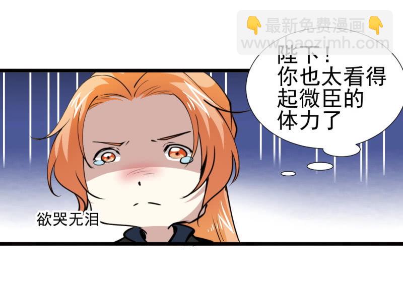 第一百二十七章-第127话