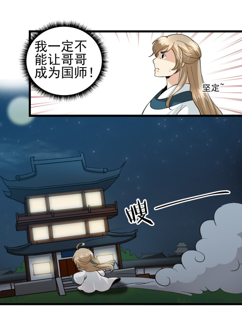 第一百二十七章-第127话