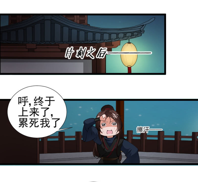 第一百二十七章-第127话