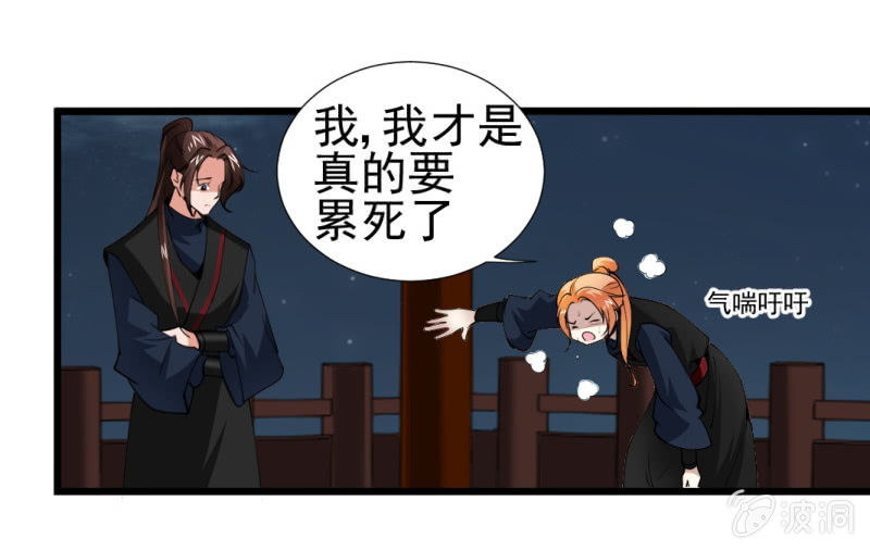 第一百二十七章-第127话