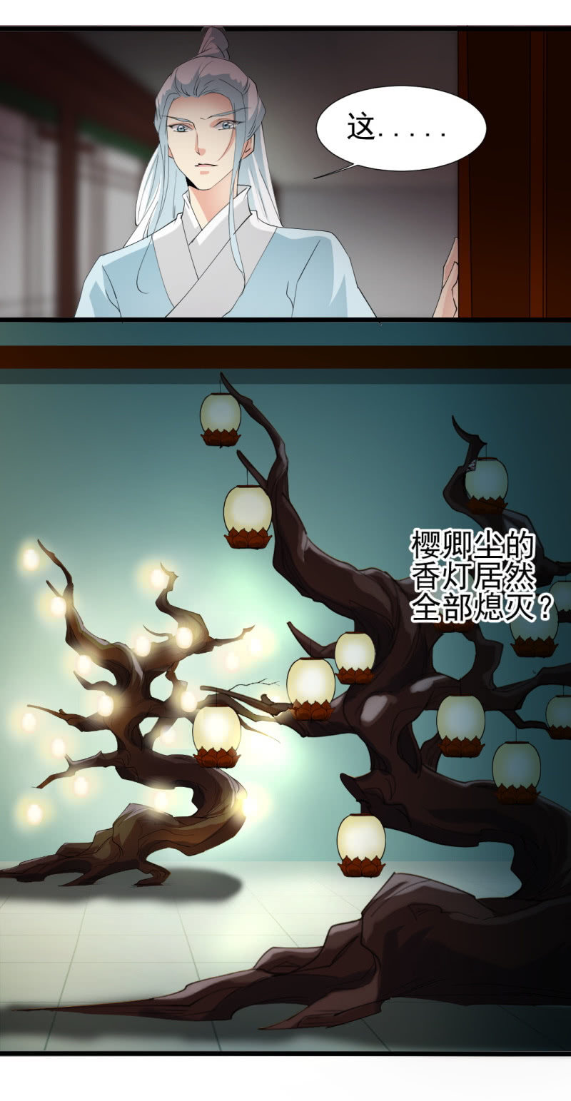 第一百二十七章-第127话