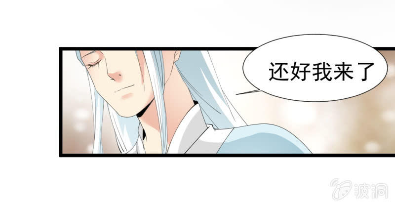 第一百二十七章-第127话