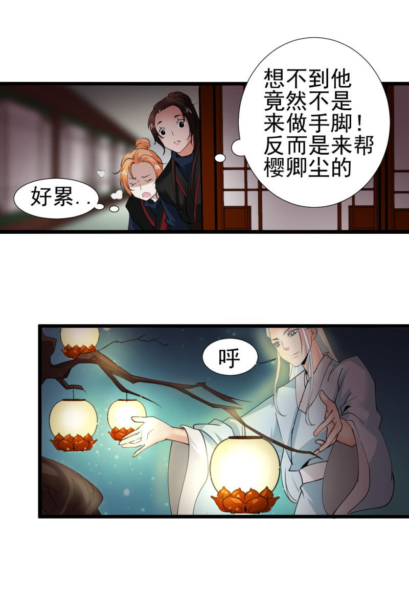 第一百二十七章-第127话