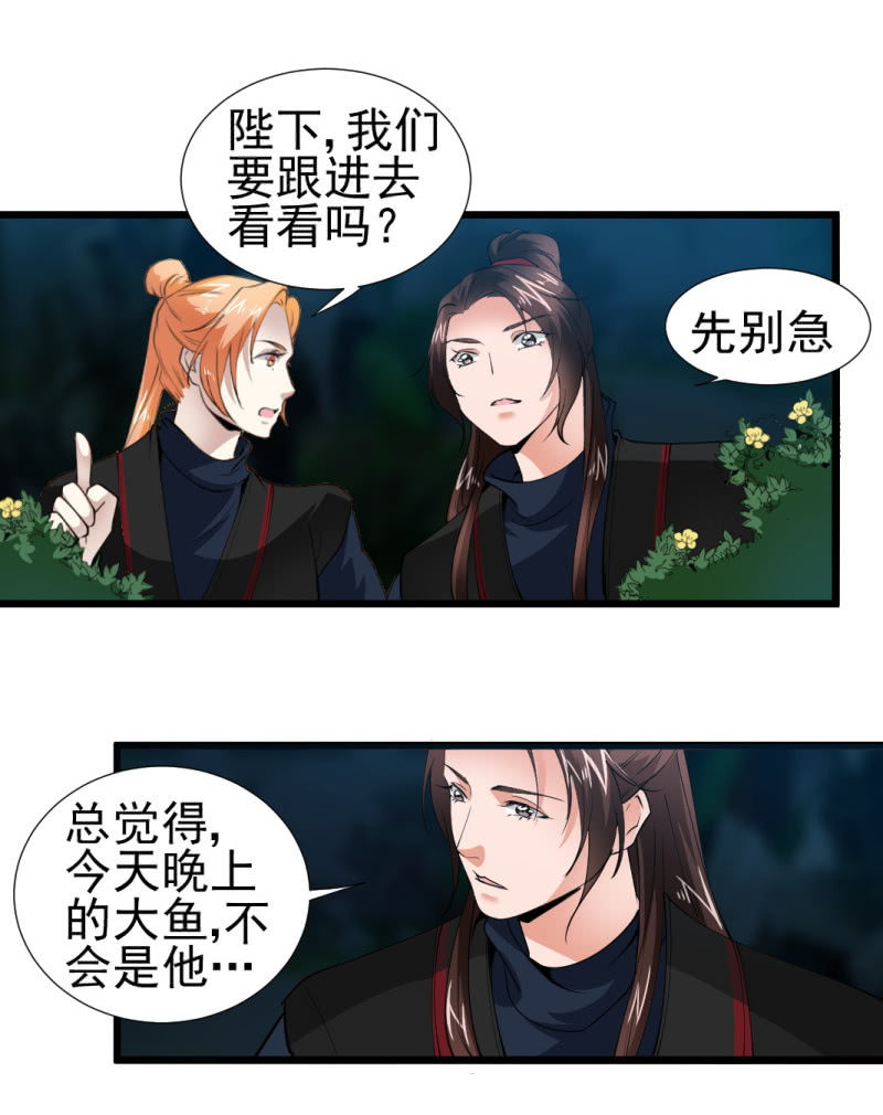 第一百二十七章-第127话