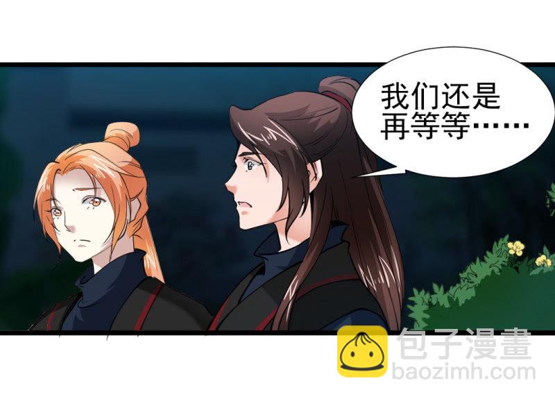 第一百二十七章-第127话