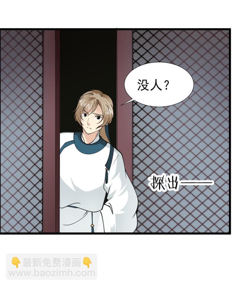 第一百二十七章-第127话