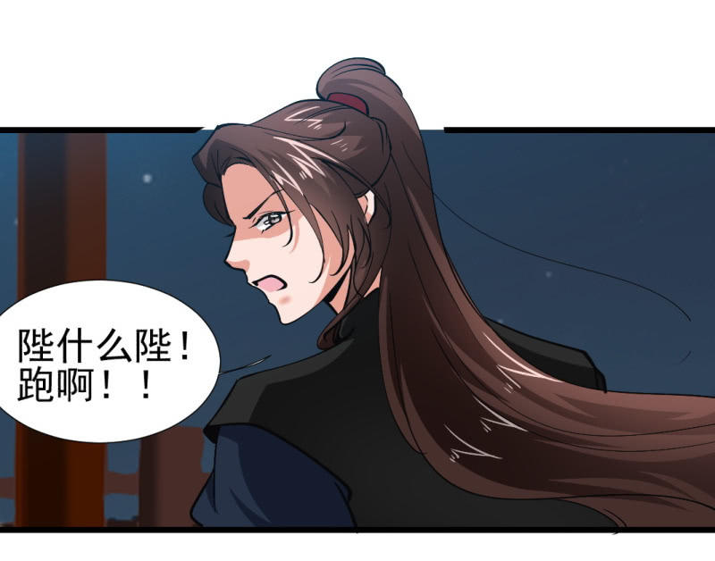 第一百二十九章-第129话