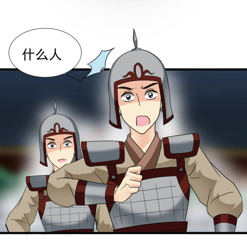 第一百二十九章-第129话