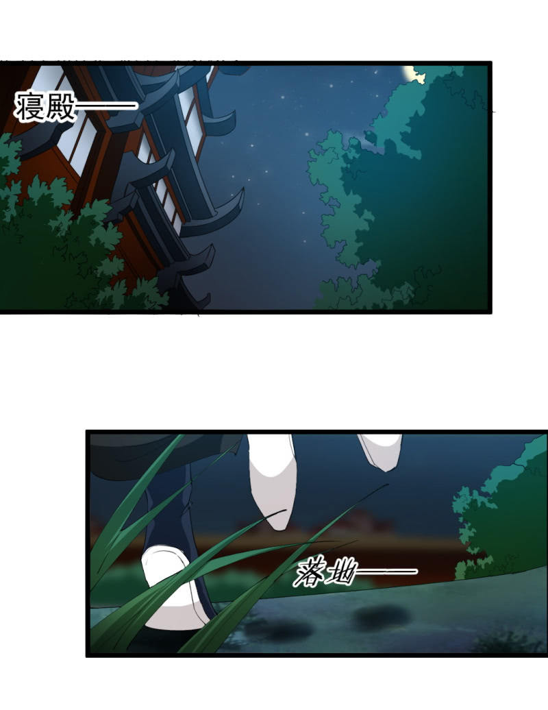 第一百二十九章-第129话