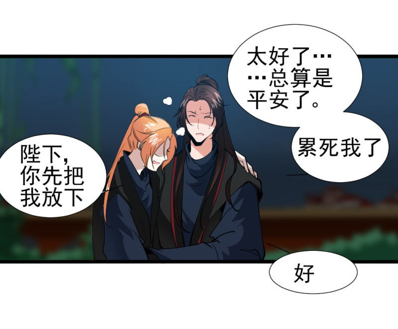 第一百二十九章-第129话