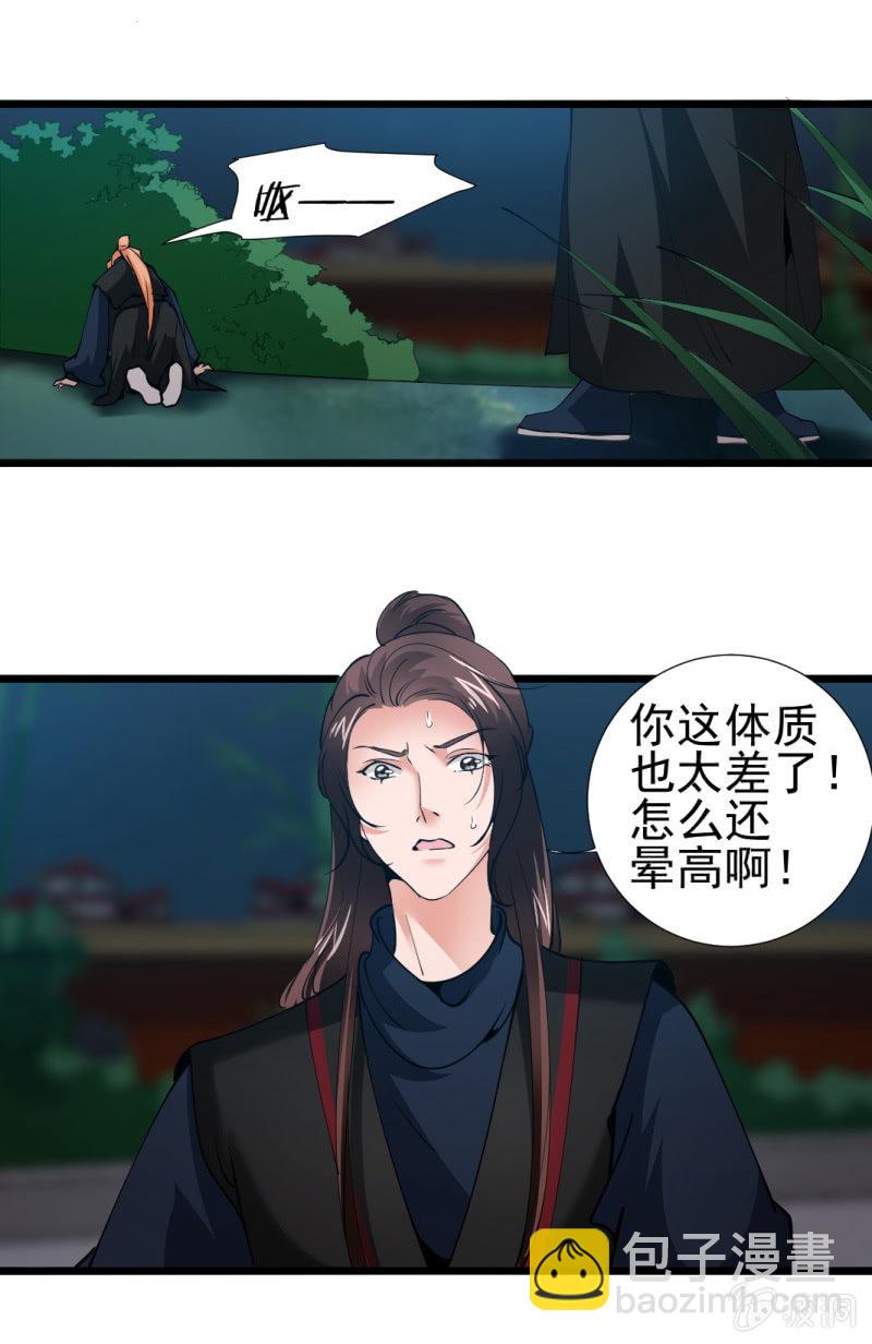 第一百二十九章-第129话