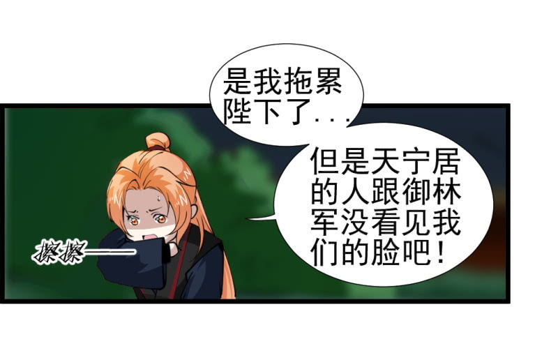 第一百二十九章-第129话