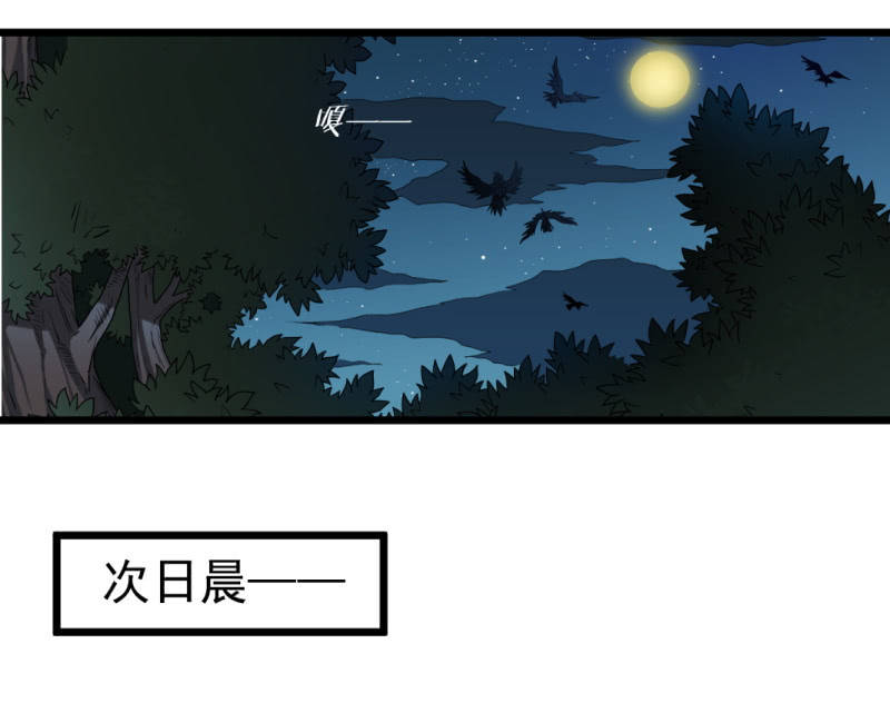 第一百二十九章-第129话