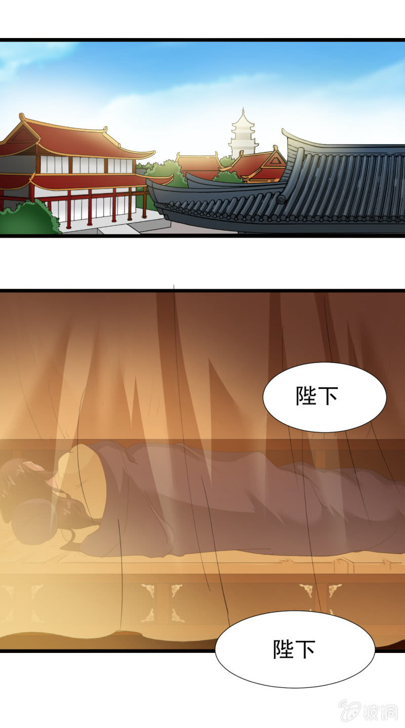 第一百二十九章-第129话