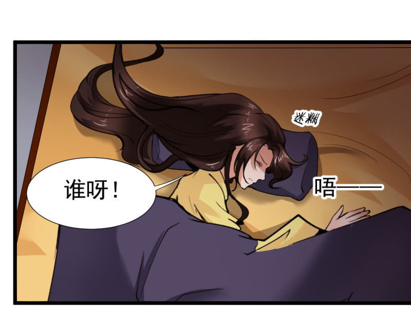 第一百二十九章-第129话