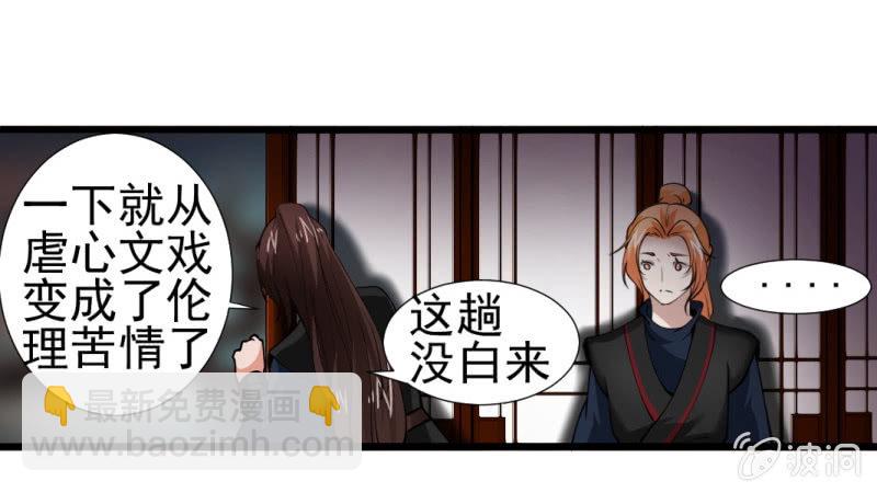 第一百二十九章-第129话